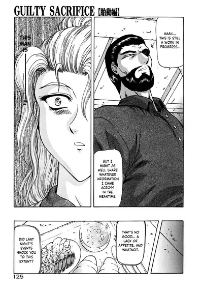 [Mukai Masayoshi] Guilty Sacrifice [Inception] [English] [cutegyaruTL]