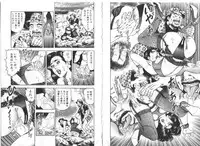 [Aoyama Ikkai] Wakazuma Nikki | Young Wife's Diary