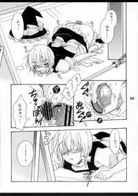 (C78) [Mariana Kaikou Kikaku (Mikami Hokuto)] Josou Seinen Shikou (Touhou Project)