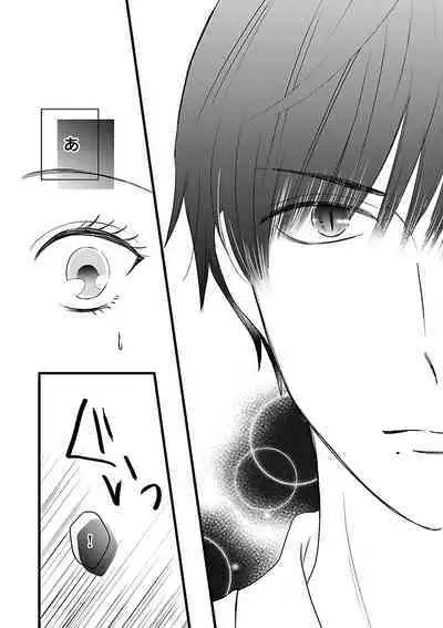 Renai LoveMax 2022-12