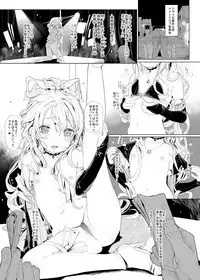 (C90) [RIN (Mochi)] Xenogears no Eroi Rakugaki Bon Soushuuhen (Xenogears) [Sample]