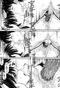 [TANAKA-EX] Tsutanai Joou-sama - Childish Queen