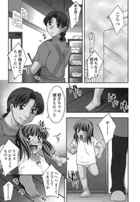 [zen9] Oishiku Meshiagare