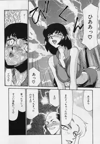 [Taira Hajime] Yuukyuu No Koku - Time of the Eternity