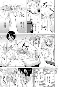 COMIC Mugen Tensei 2015-10