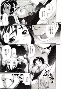 [Hashida Mamoru] Haka Zekkei