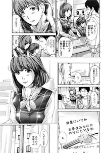 COMIC Penguin Club 2016-12