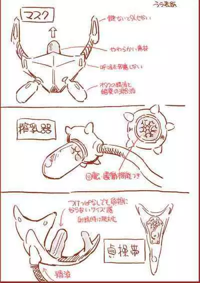 Tsuyo Tsuyo AI KSM-chan Rough Hon