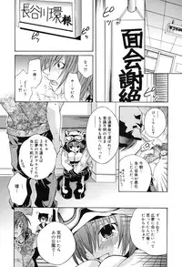 [Ishida Masaharu, Hamada Kinnosuke] Baby, I LOVE YOU. [Digital]