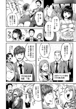 COMIC Ananga Ranga Vol. 64