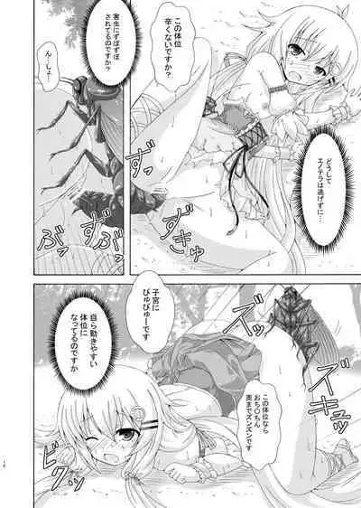 Gaityuu Tsudou Hana no Seijo-tachi