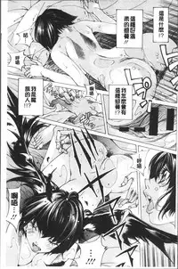 [Nohara Hiromi] file 0 (Love) [Chinese]