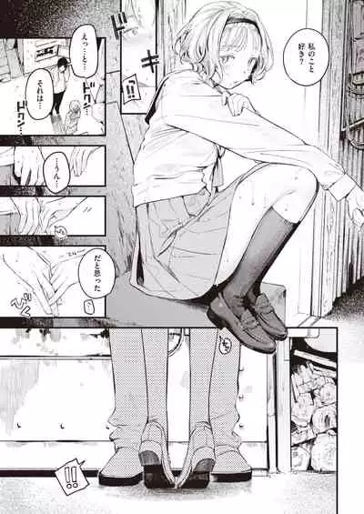 COMIC Kairakuten 2021-04