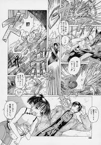 [Akasaka Kazuhiro] LOVECOMESHUGI