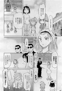 COMIC AUN 2009-09 Vol. 159