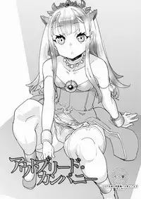 (COMIC1☆8) [Kanikieru (Tomoe Tenbu)] Outbreeding Company (Outbreak Company)