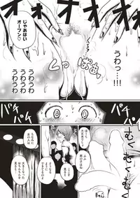 COMIC X-EROS #56 [Digital]