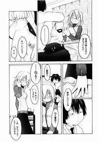 [TAGRO] Hentai Seiri Seminar