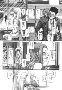 COMIC Megastore 2011-03