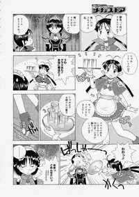 Comic Megastore 2004-05