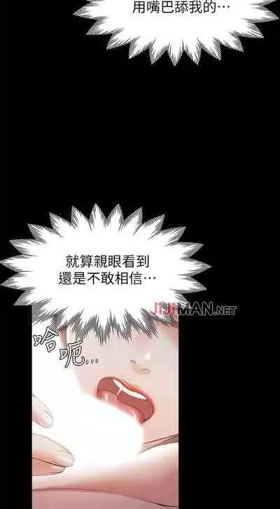 【周五连载】渴望:爱火难耐（作者：Appeal&格子17） 第1~19话