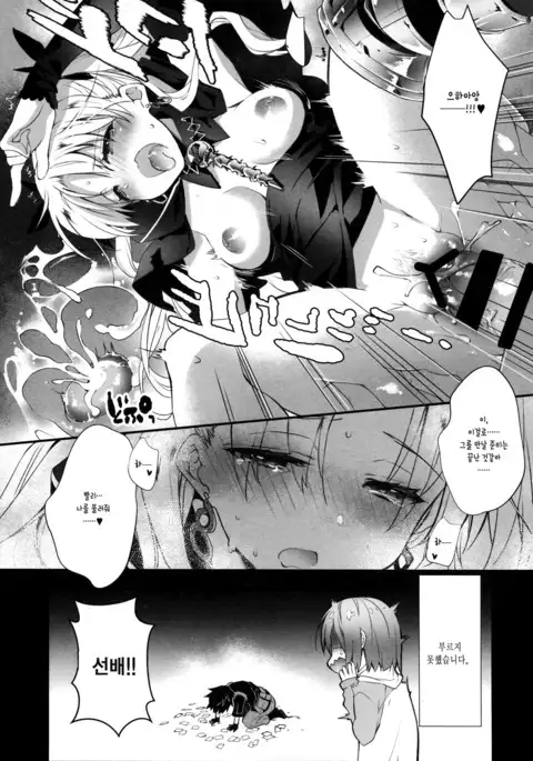 EDEN'S DOOR | 에덴의 문