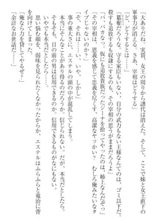 Ero Yuusha Tensei - Shoukan no Miko mo Himekishi mo Inmazoku mo!