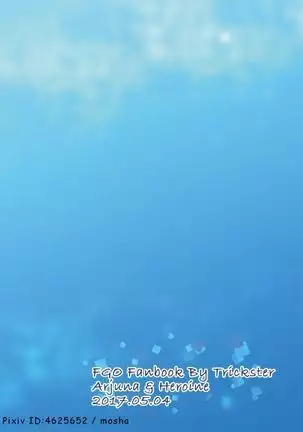 5/ 4 SCC shinkan [sanpuru](Fate/Grand Order)sample