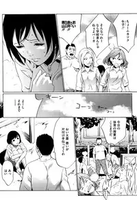 [Psycho] Hanbun Omocha