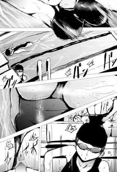 [Gesuna Yakitori] Saimin Harem Zukuri 7