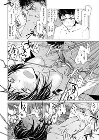 COMIC Kairakuten 2018-06 [Digital]