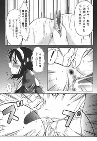 [Twilight] Stoic Diary