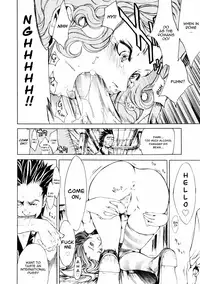 [Kentarou] Samurai Guild ~Kepuuroku~ Ch. 1-5 [English][Nemui]