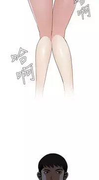 Take a Peek 偷窥 Ch.39~58 [Chinese]中文