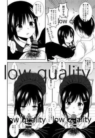 (C97) [YUKINOIRO (Sakura Yukino)] Shoujo wa Ai no Yume o Miru