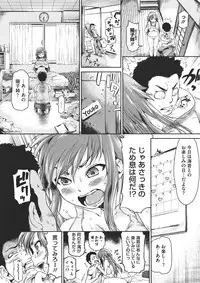 COMIC Megastore 2011-11