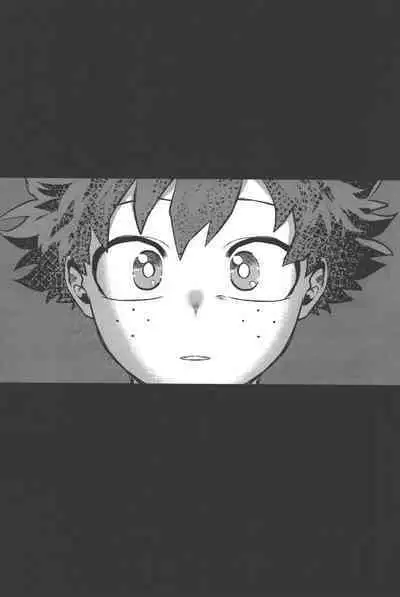 Omae kara Kiss Shiro