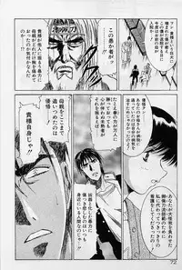 [Kou Kawarajima] Lemming Rhapsody 2