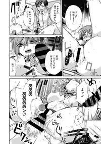 COMIC Megastore DEEP Vol. 15 [Digital]