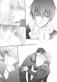 [master K (Fushou)] it's raining (Persona 4)