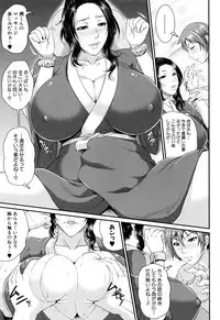 [Toguchi Masaya] Wotome Haha