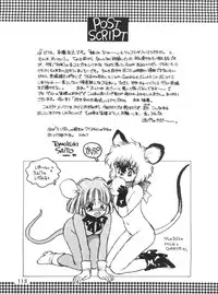 (CR16) [DRIFTas (Various)] Otokonoko Bon 3 + α