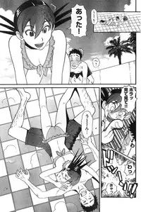 Young Champion Retsu Vol.08 (2007-09-30 Zoukangou)