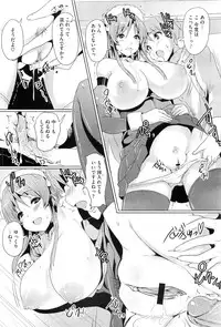 COMIC Megastore-H 2010-07