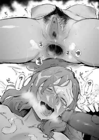 [Suruga Kuroitsu] Tonari ni Sunderu Oku-san... | 住在我隔壁的太太… [Chinese] [天帝哥個人漢化]