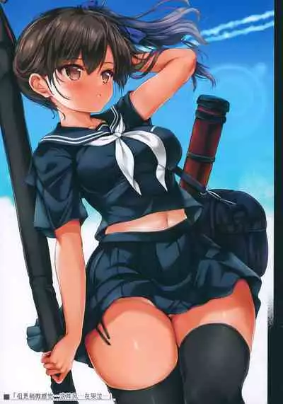 Teitoku no Nakayasumi. Rei