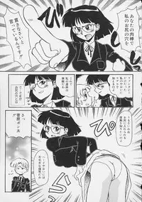 [Anthology] Oshiri Ecchi