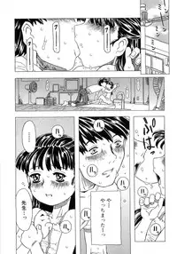 [Gorgeous Takarada] Alice Breaker