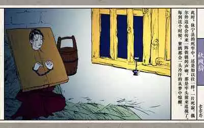 秋风辞【全本】