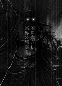 [Popo Doctrine] CATASTROPHE 6 - Yuusha Hen 2